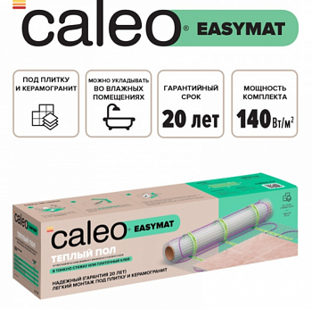 Нагревательный мат для теплого пола CALEO EASYMAT 140 Вт/1,2 м2